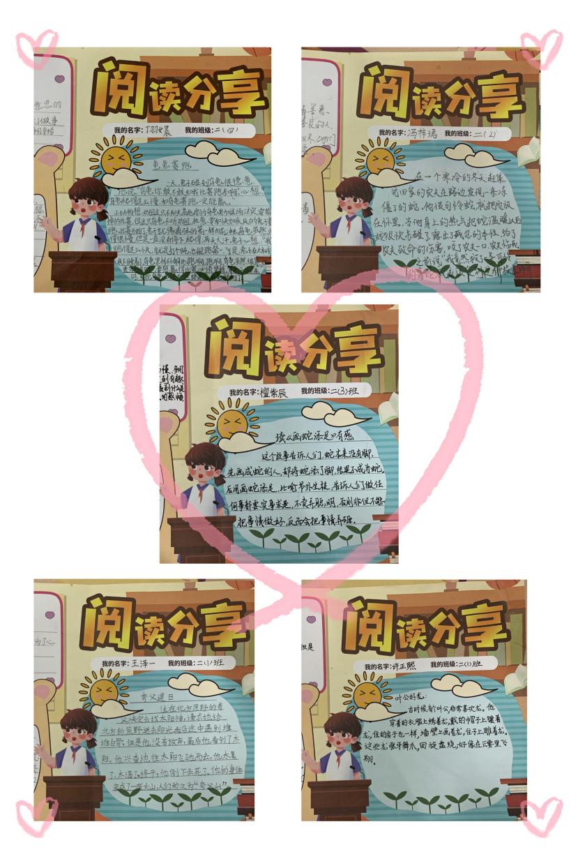 4月份读书成果分享_html_13ddb58b.jpg