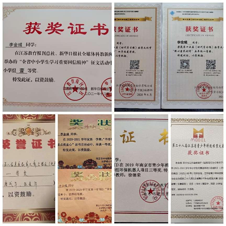 【养正颐小.德育】“正气”少年，扬帆起航_html_719c14a0.jpg