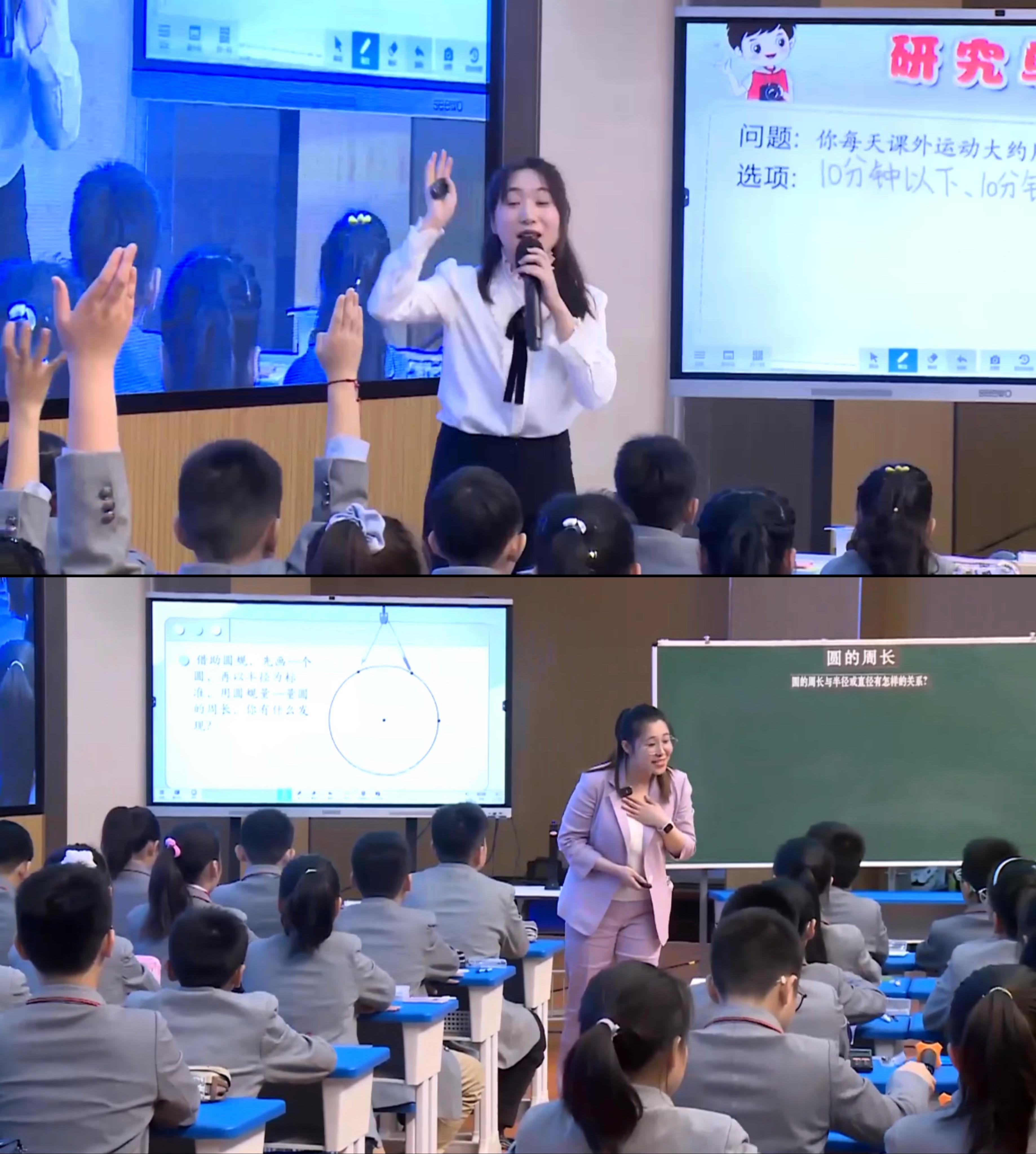 【养正颐小&middot;教学】践行新课标，赋能新课堂——中电颐和家园小学小学数学教材培训纪实_html_m7257296d.jpg