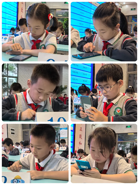 2025.5.15【养正颐小·教学】探秘数学之美，共赴思维盛宴_html_m454ceb58.png