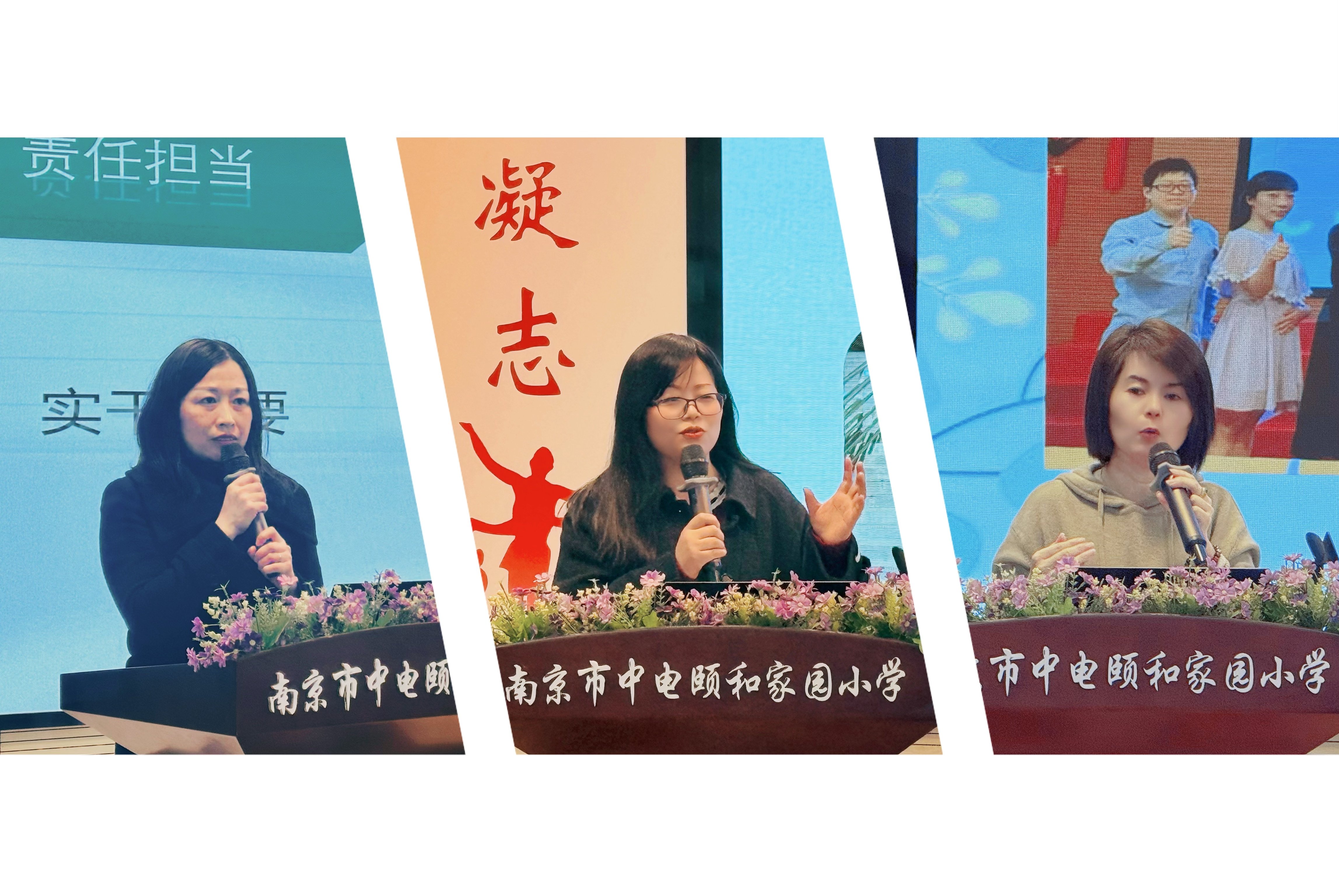 20250116 总结分享共发展  蛇年展望协同进_html_704e939d.jpg