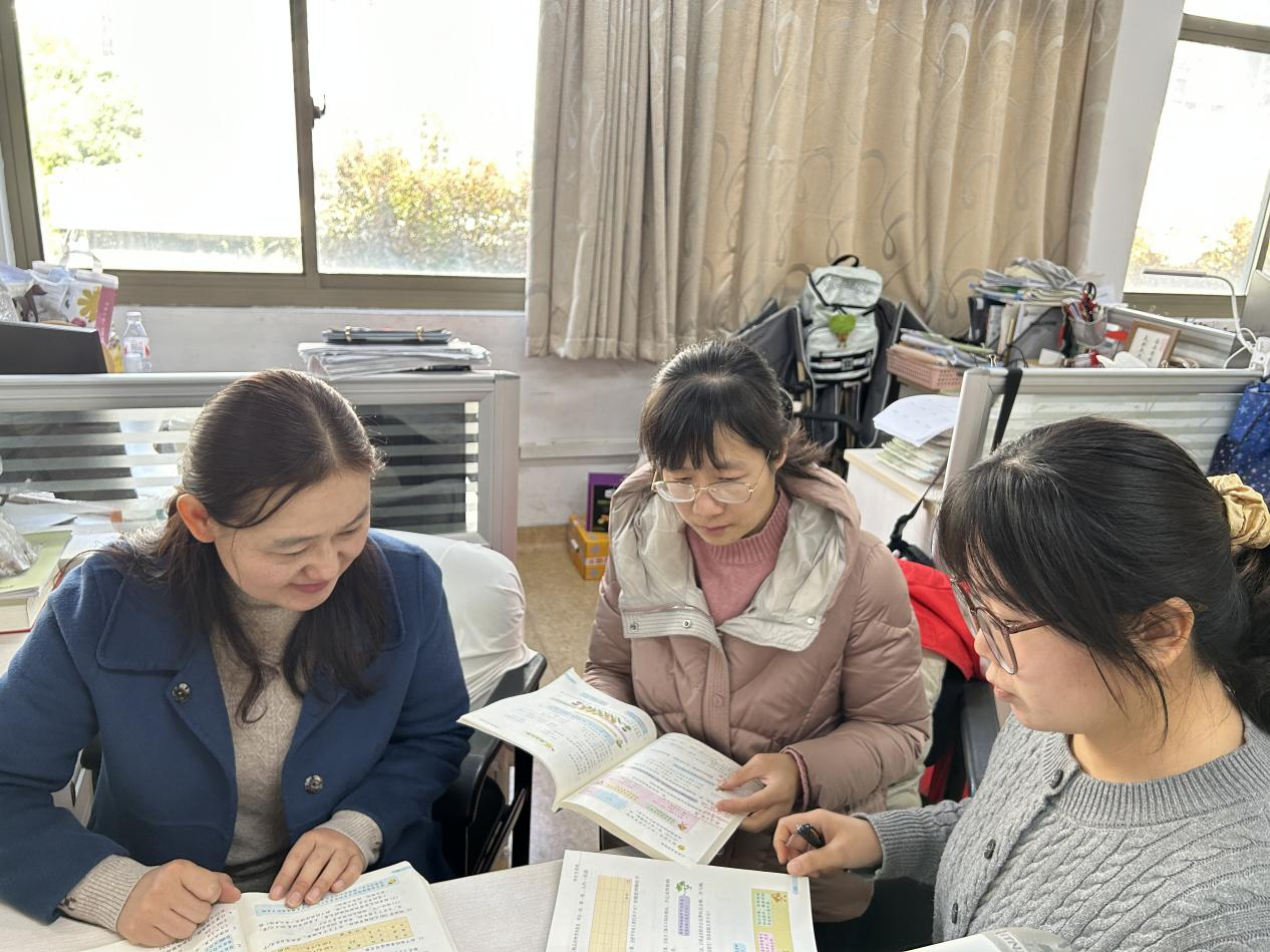 2024.11.29【养正颐小·教学】集思广益 行稳致远_html_737fe61e.png