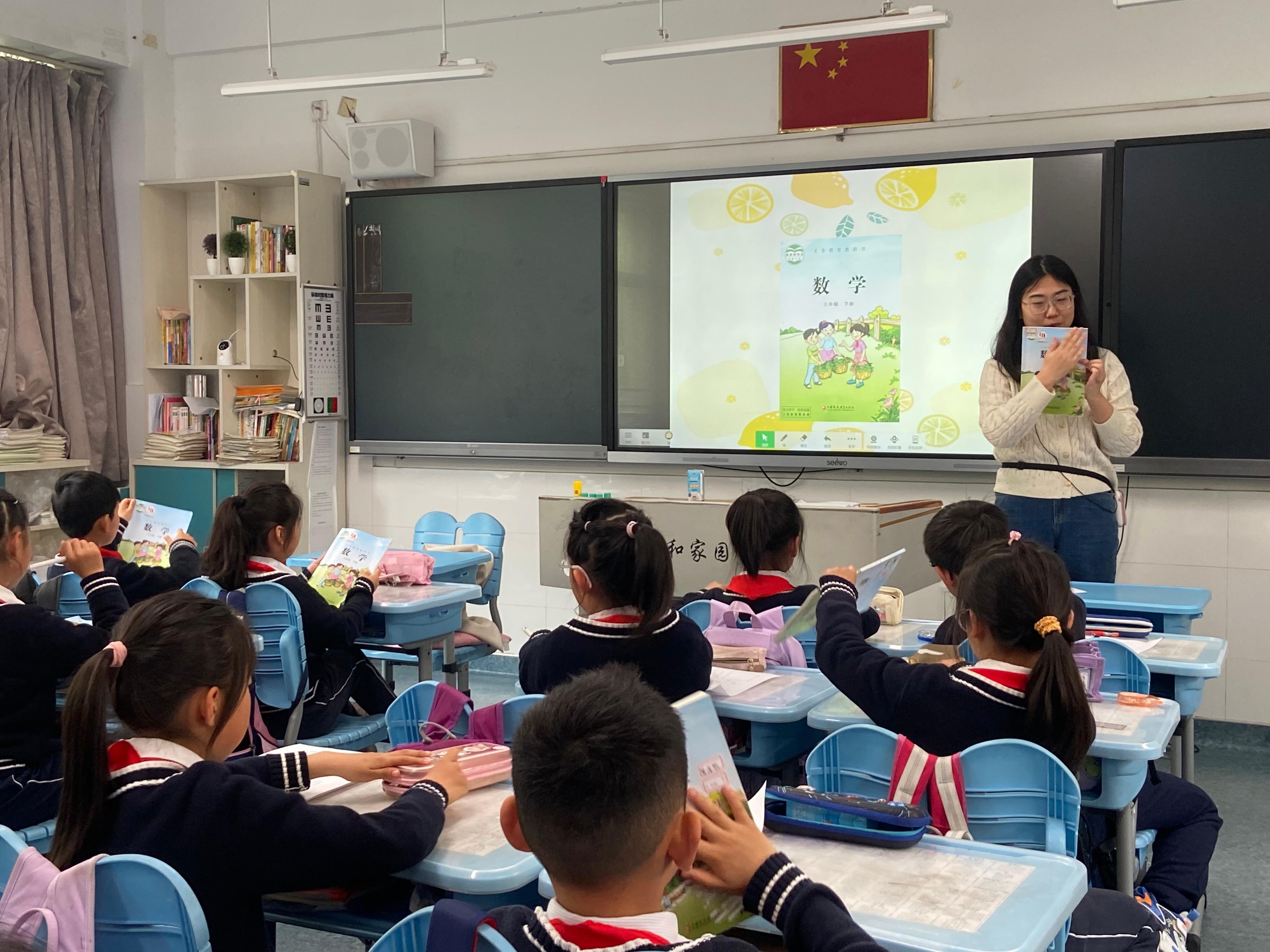 【养正颐小·教学】核心问题引领，夯实概念内涵