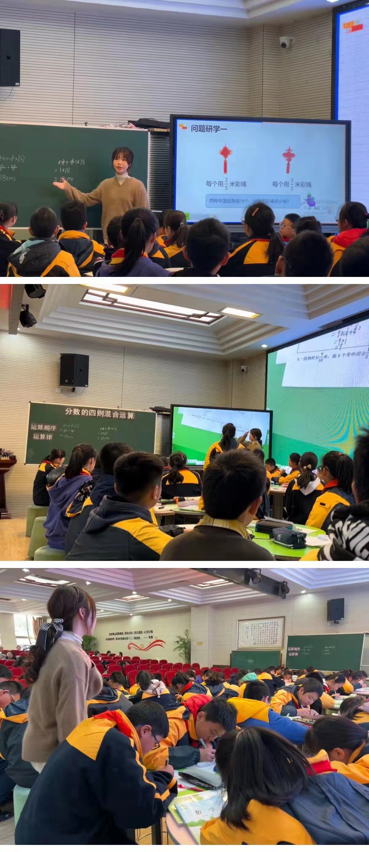 聚焦关键能力，促进学习力生长(3)_html_m6709be74.jpg