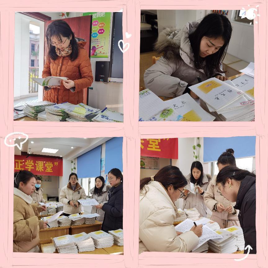 【养正颐小·教学】作业检查展风采，严勤细实促提升_html_m7a9a564f.jpg