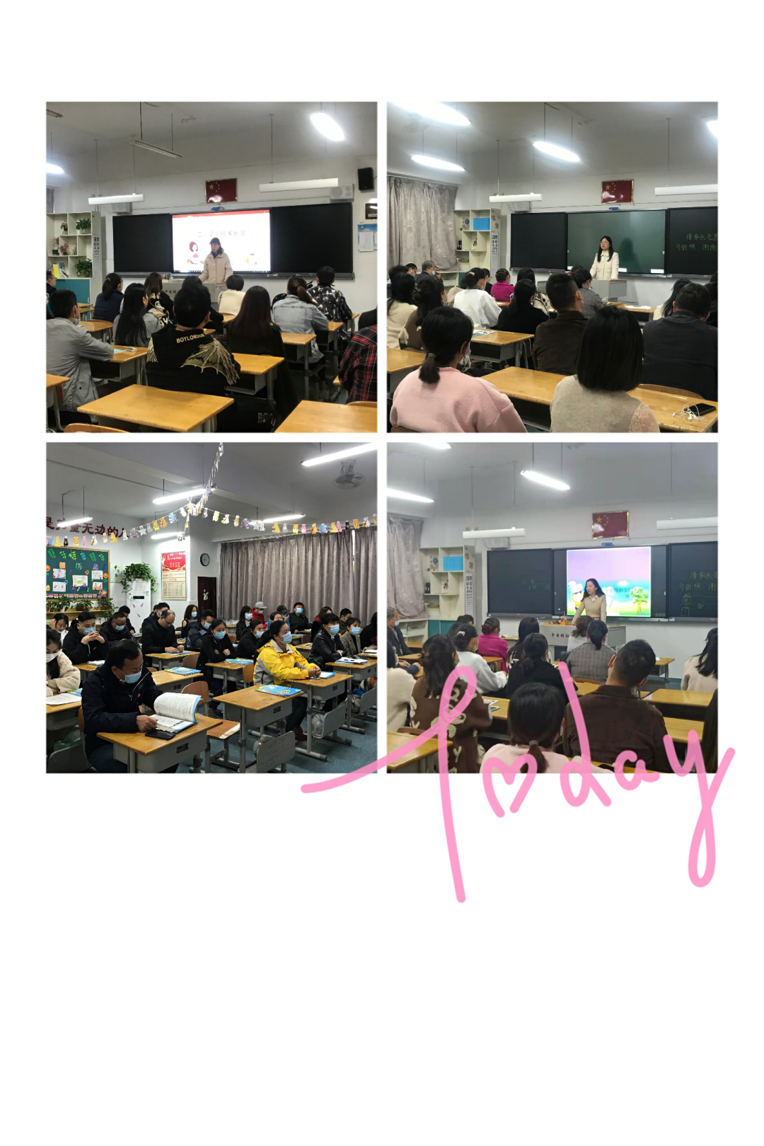 11.19沟通，从心开始中电家长学堂_html_785aa251.png