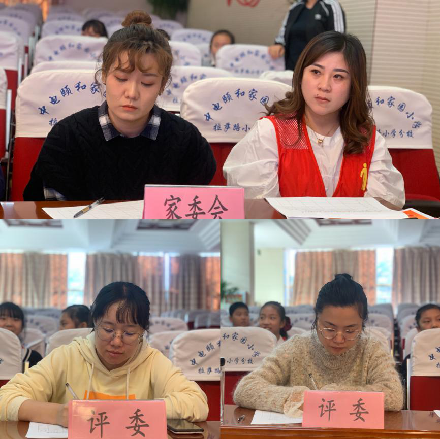 10.28大大的宪法 小小的我——讲宪法演讲比赛_html_63845e5b.png