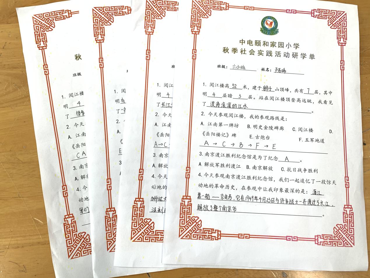 追寻先辈足迹，传承红色基因_html_2ed1ead1.jpg