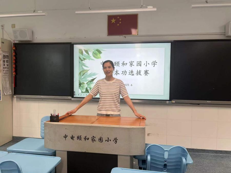 提升自我 砥砺前行（基本功选拔赛新闻稿）_html_m40d058bf.jpg