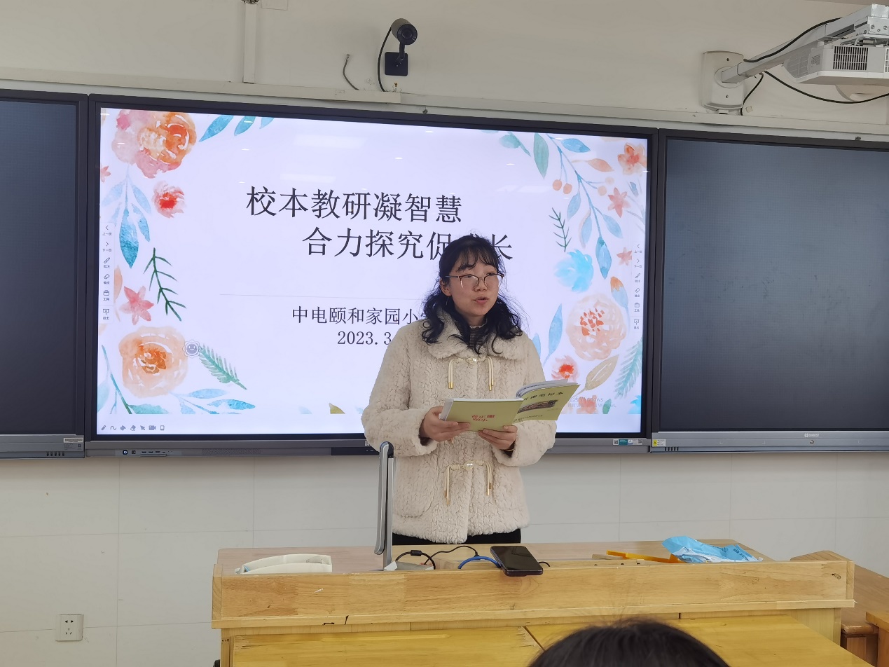【养正颐小】“研”以致思，让儿歌活力“声入人心”_html_2425d98a.jpg