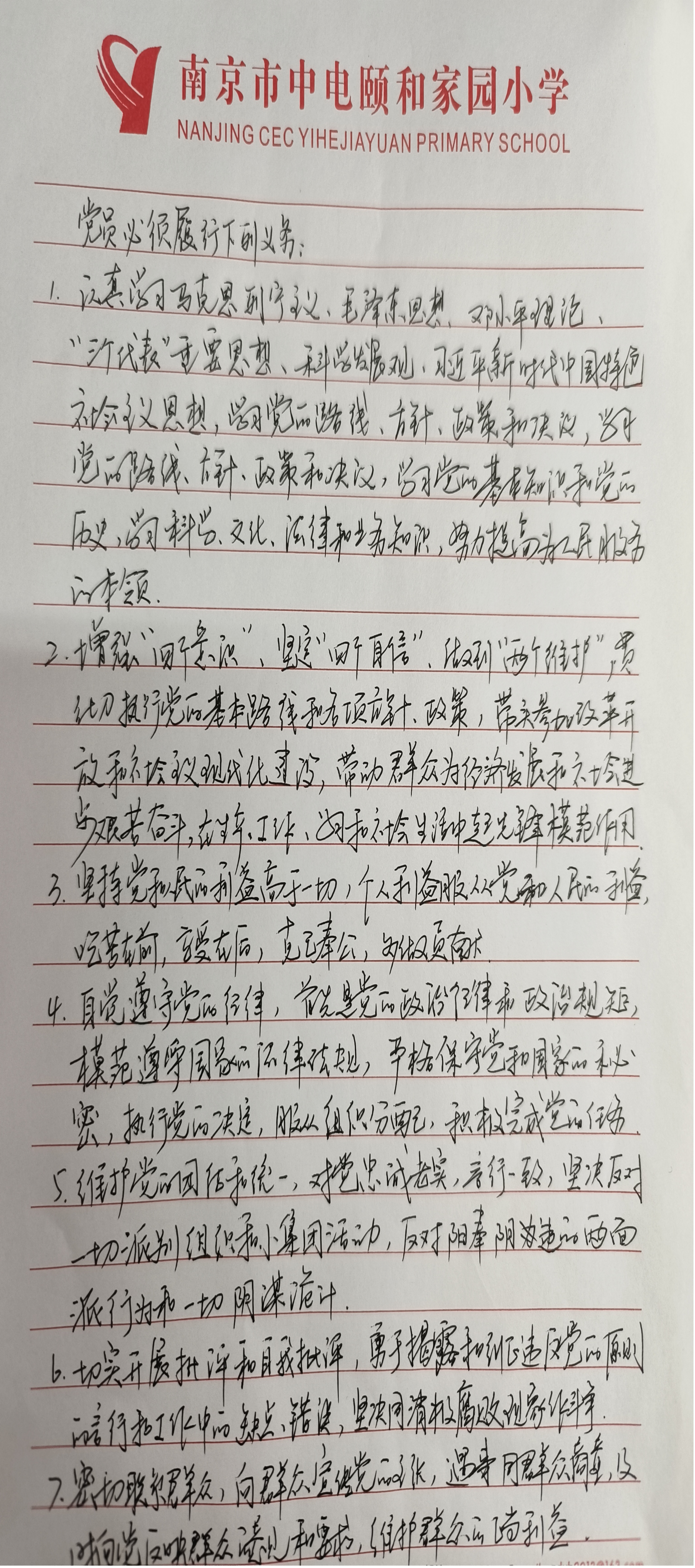 图片6(1).png