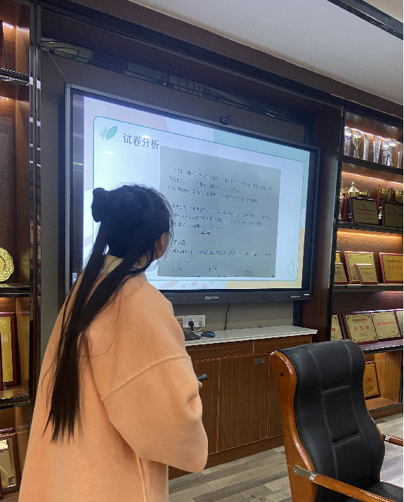 【养正颐小·教学】百尺竿头思更进，策马扬鞭自奋强——记中电颐和家园小学数学学科质量分析会_html_79d3557d.png
