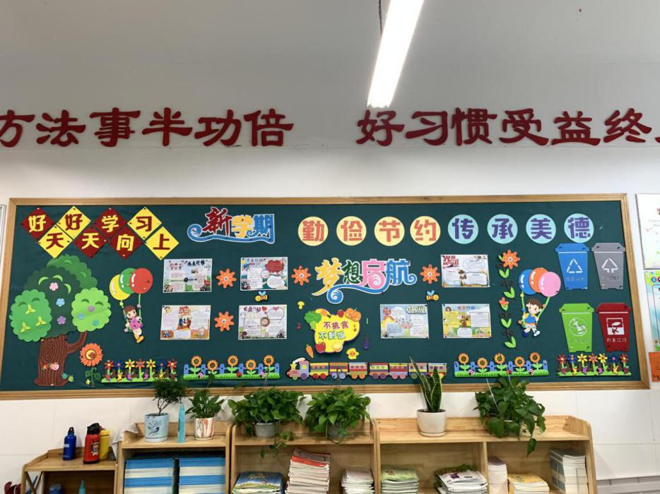 2021.1四星级少先队喜报_html_37065ec5.jpg