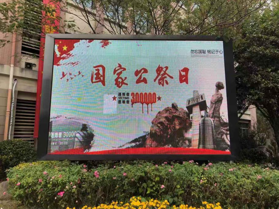 12.13国家公祭日活动新闻稿_html_m543ded7e.jpg