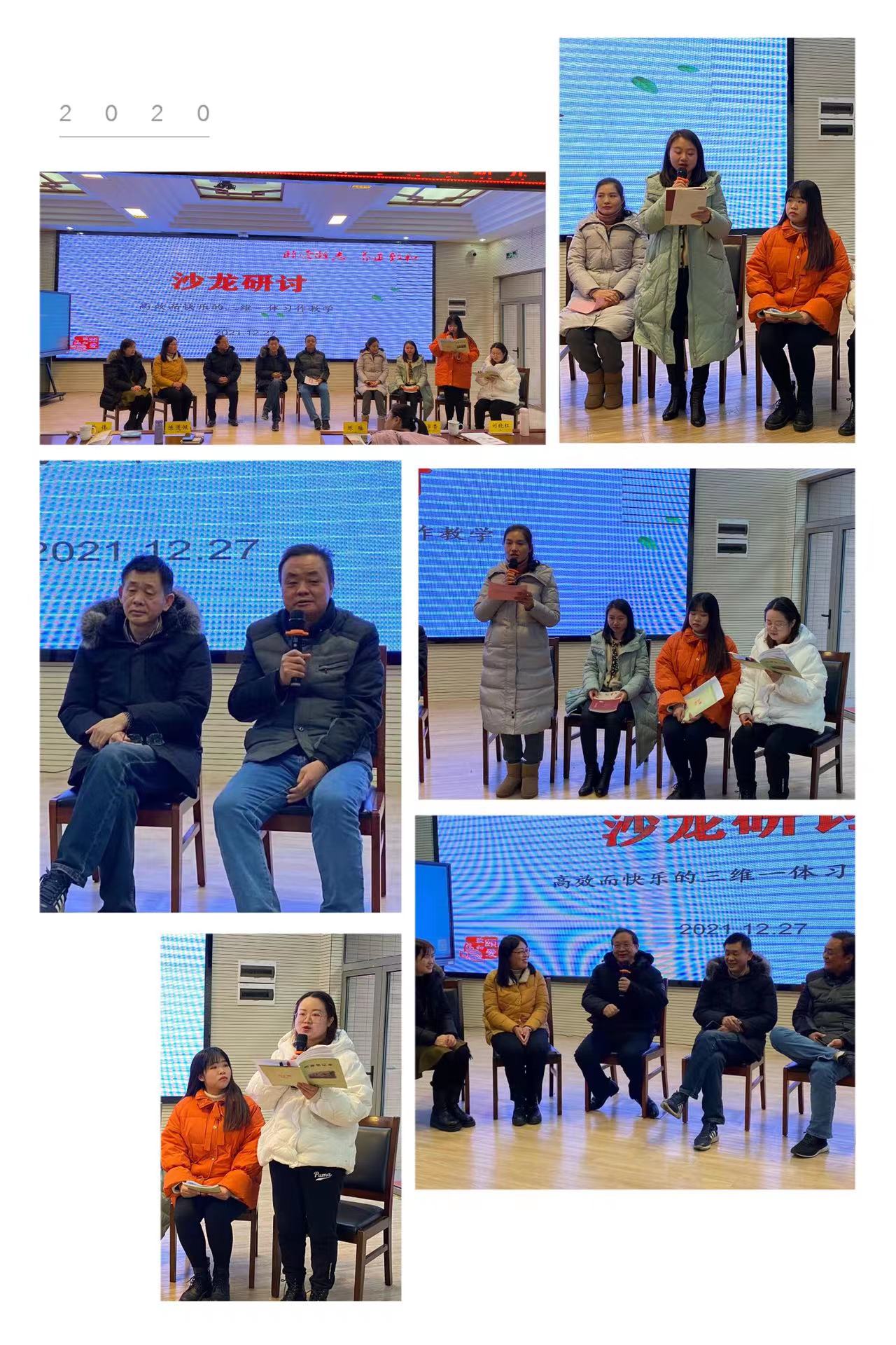 【养正颐小】“习”路修远  吾辈求索_html_3ce1cced.jpg