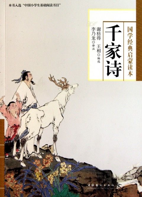 2020-6好书推荐南邮_html_m62c40c03.jpg