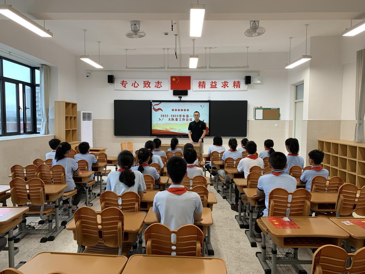 大队委第一次会议新闻稿_html_m30137798.jpg