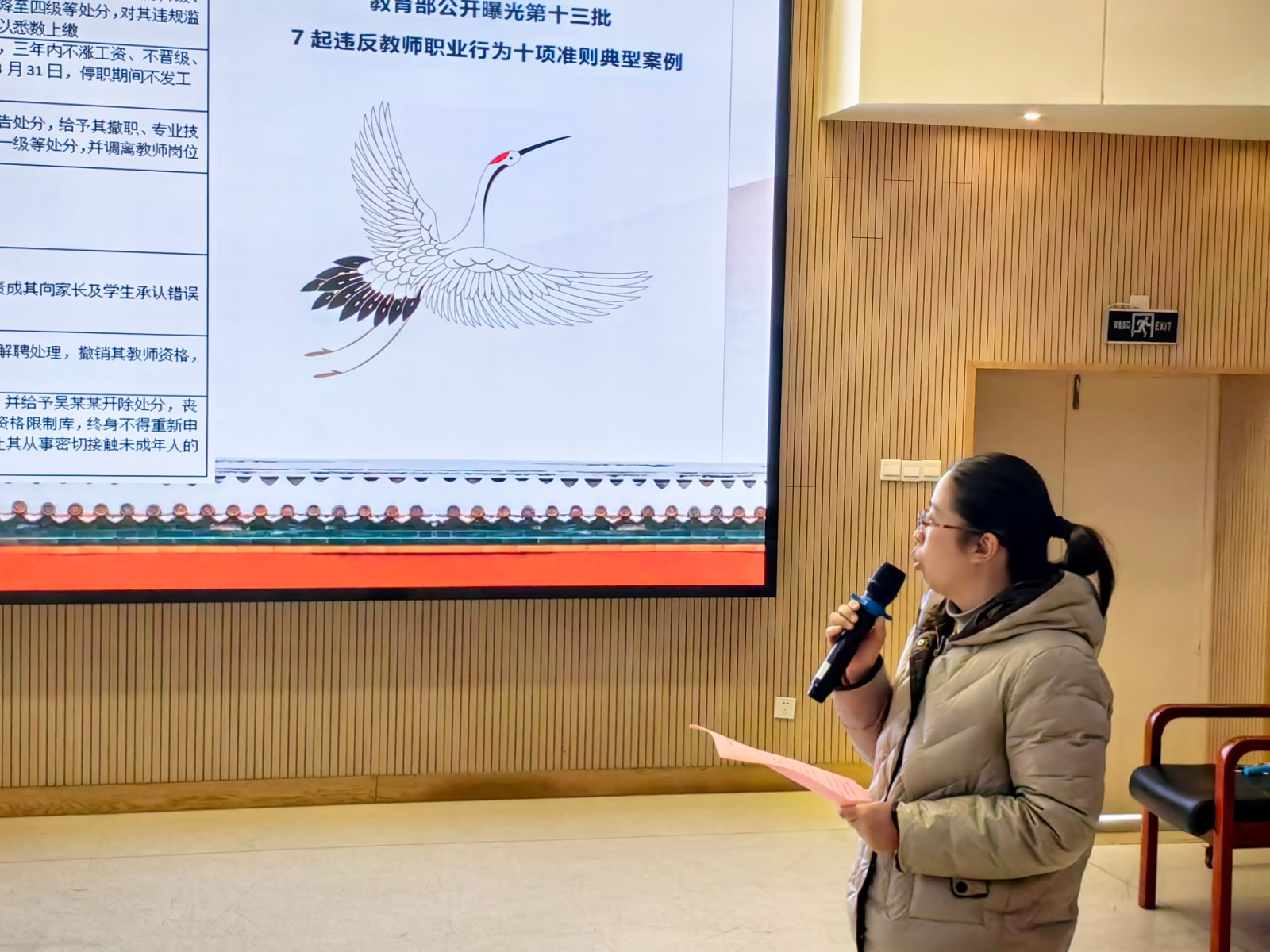 2024.3.13    图4.jpg