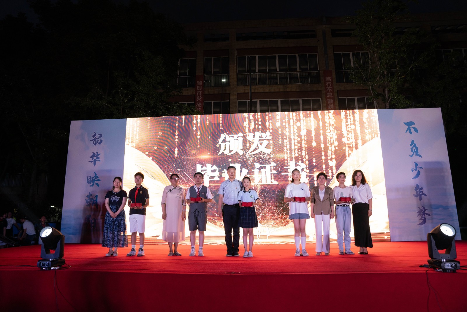 颁发毕业证书.jpg