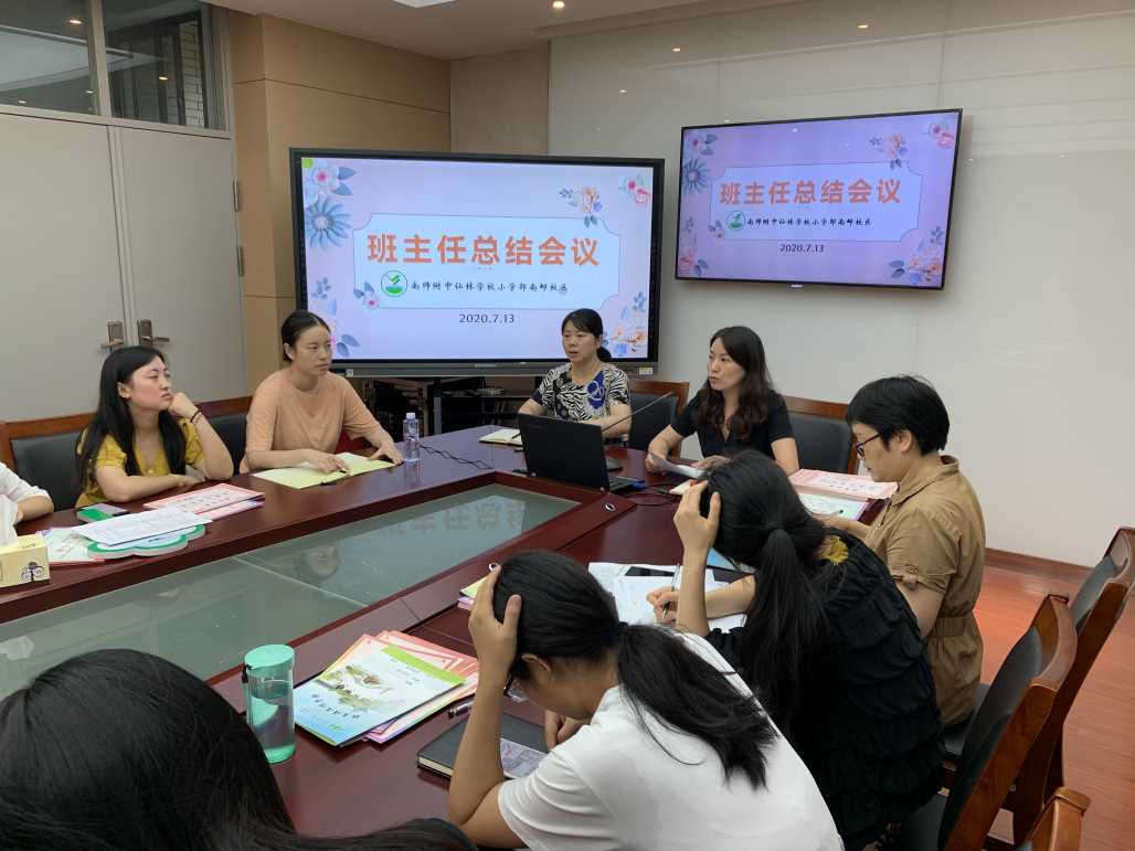 班主任总结会新闻稿_html_m2932d0a.png