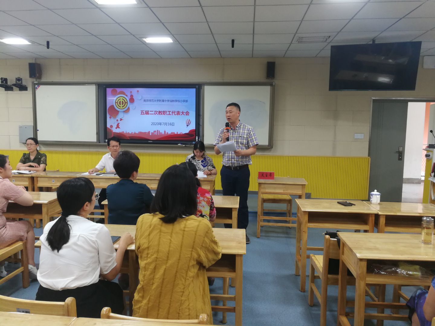 附中仙小成功召开五届二次职代会_html_650a71.jpg