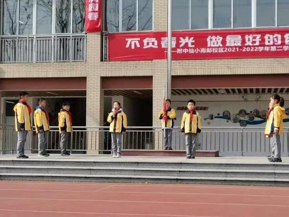 【乐雅仙小·南邮校区】我们期待绿水青山_html_544fccd8.jpg