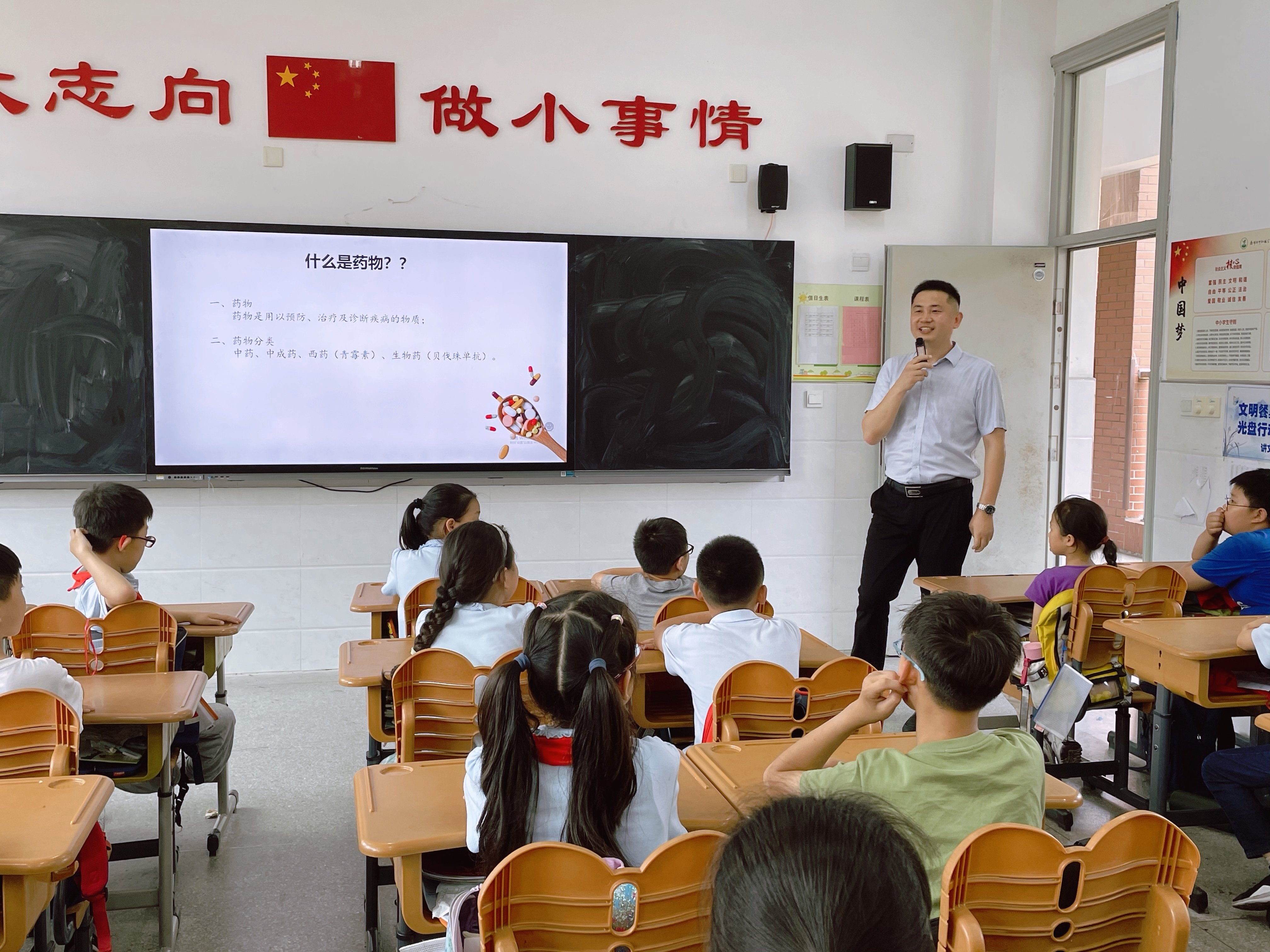 四4家长课堂新闻稿_html_m6bde6144.jpg