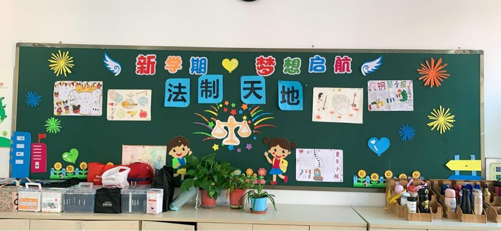 “八个一”致敬第八个国家宪法日——附中仙小南邮校区开展宪法宣传周活动总结_html_m7fdcf69c.jpg
