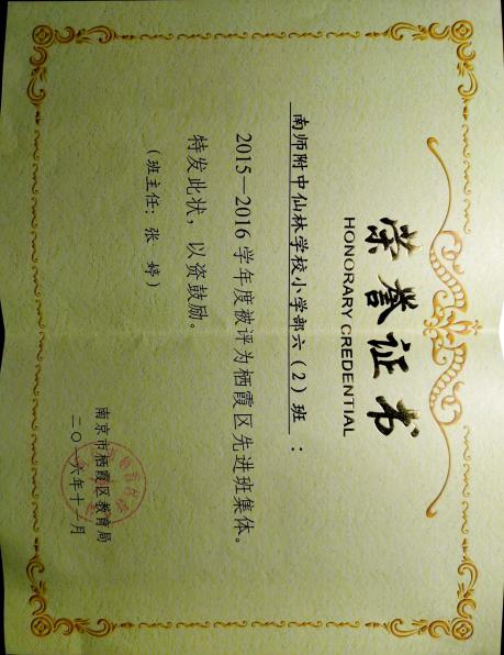 张婷党员推送_html_4efe2d90.jpg