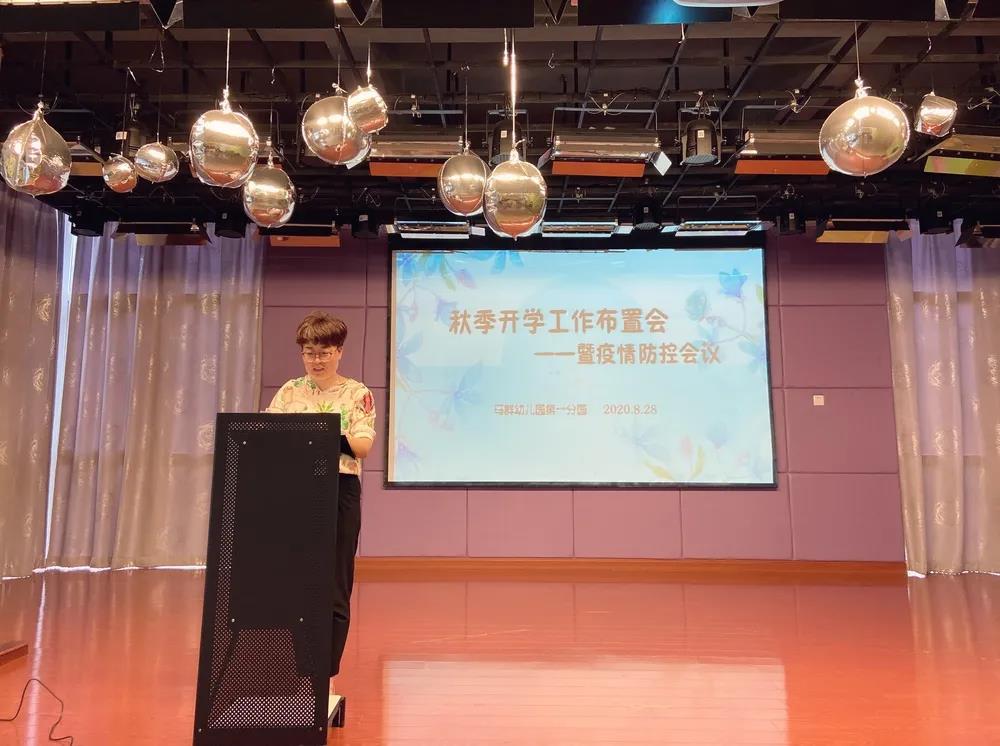 微信图片_20200829154505.jpg