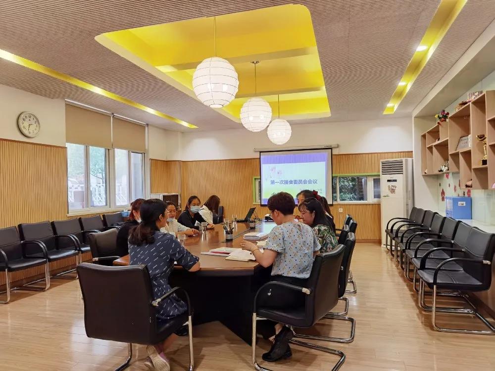 （乐动马幼）【安全第一】马群幼儿园第一分园第一次膳食委员会会议