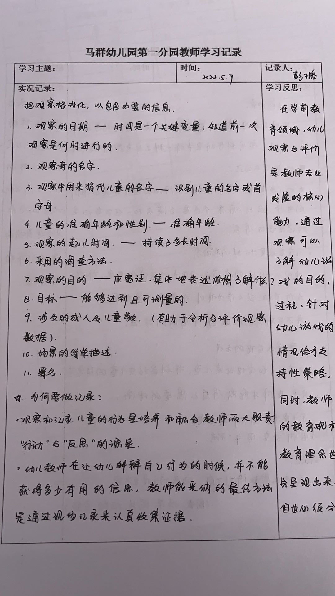 AC4E3BF5-AE80-4F27-B0D9-1C7465689B6C_big.jpg