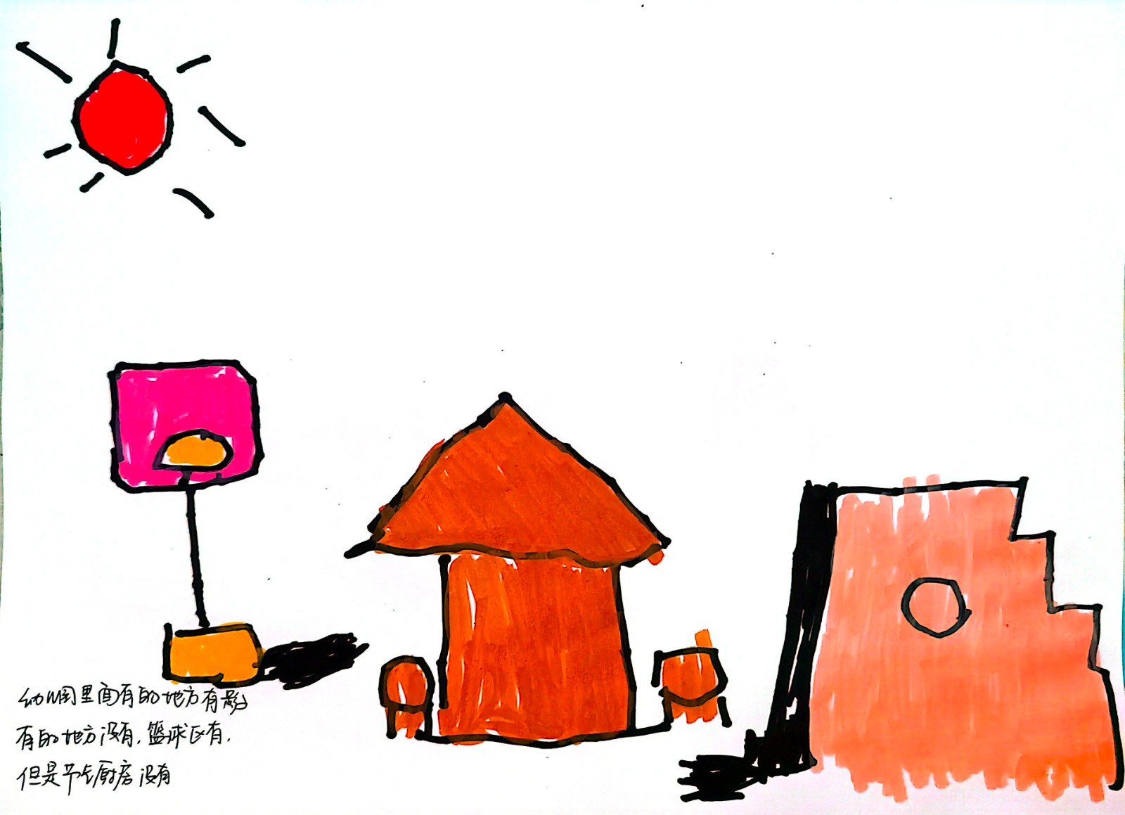 幼M周里商有的地方有影.jpg 幼M周里商有的地方有影.jpg