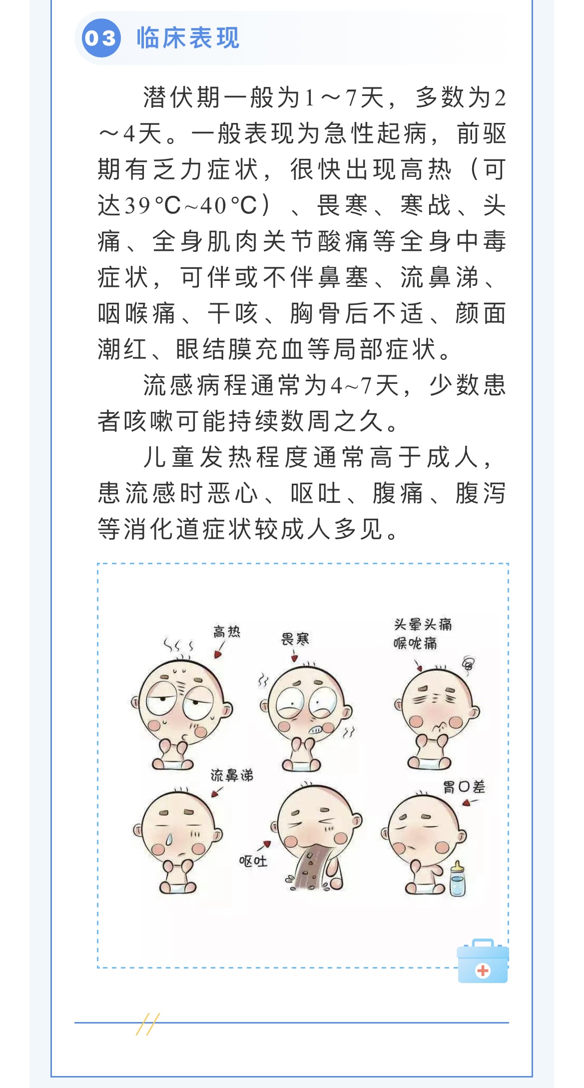 IMG_3483.PNG