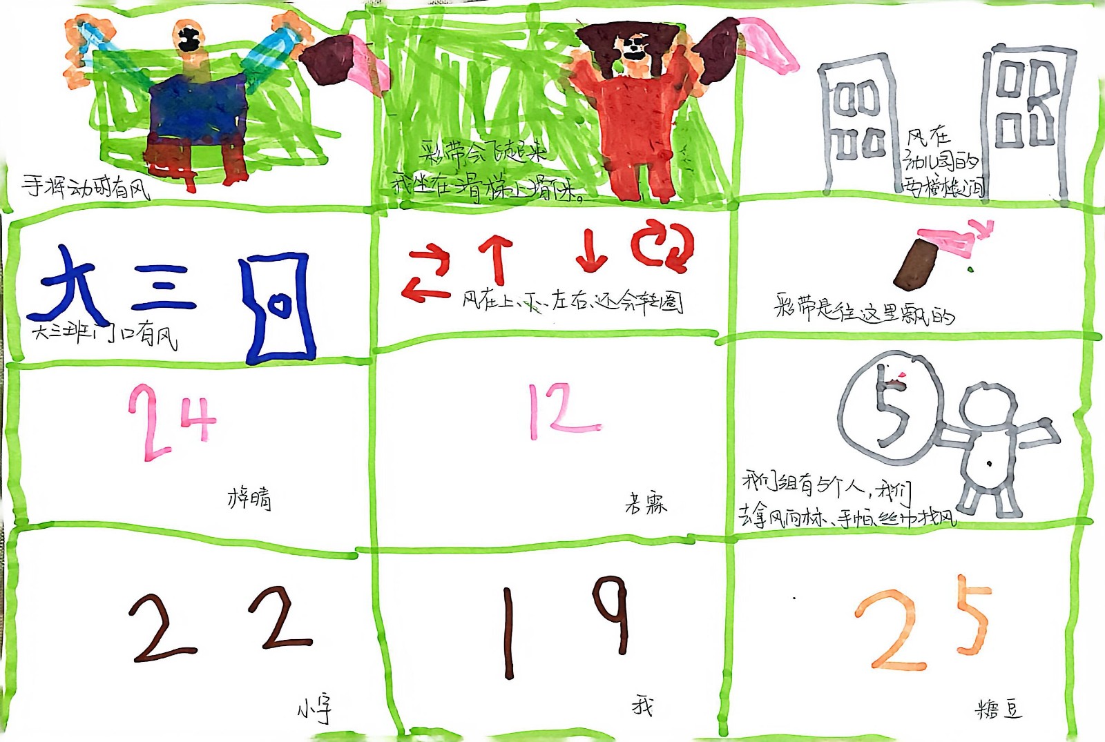 小园历_5.jpg