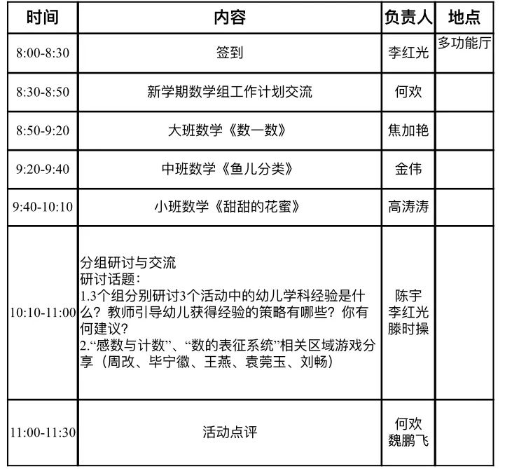 临时_html_m5975e7e3.jpg