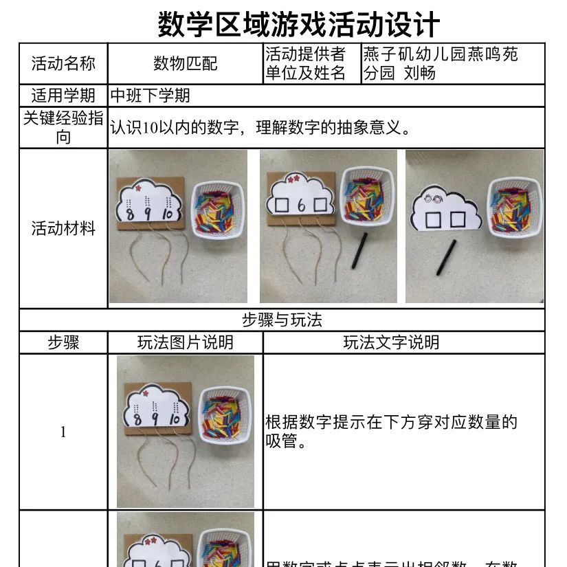临时_html_m13678e6b.jpg
