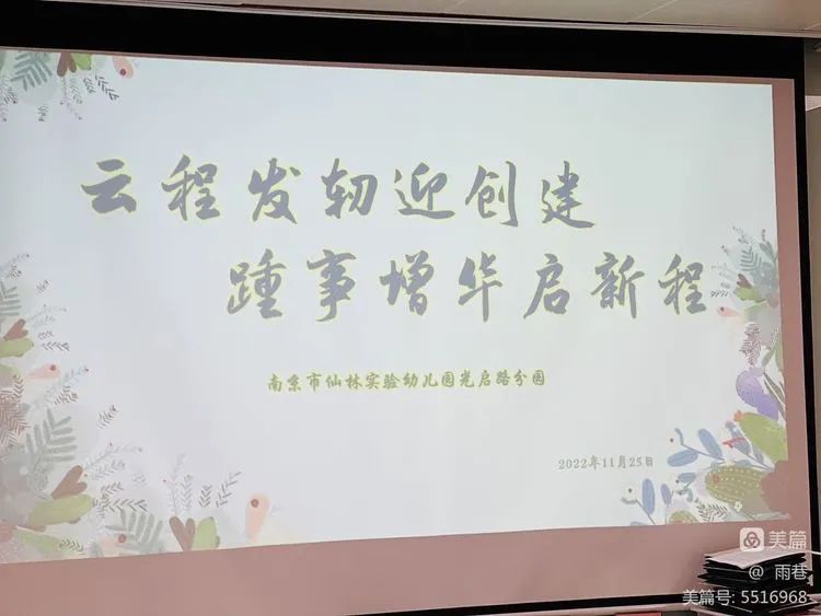 光启_html_461fc1a8.jpg