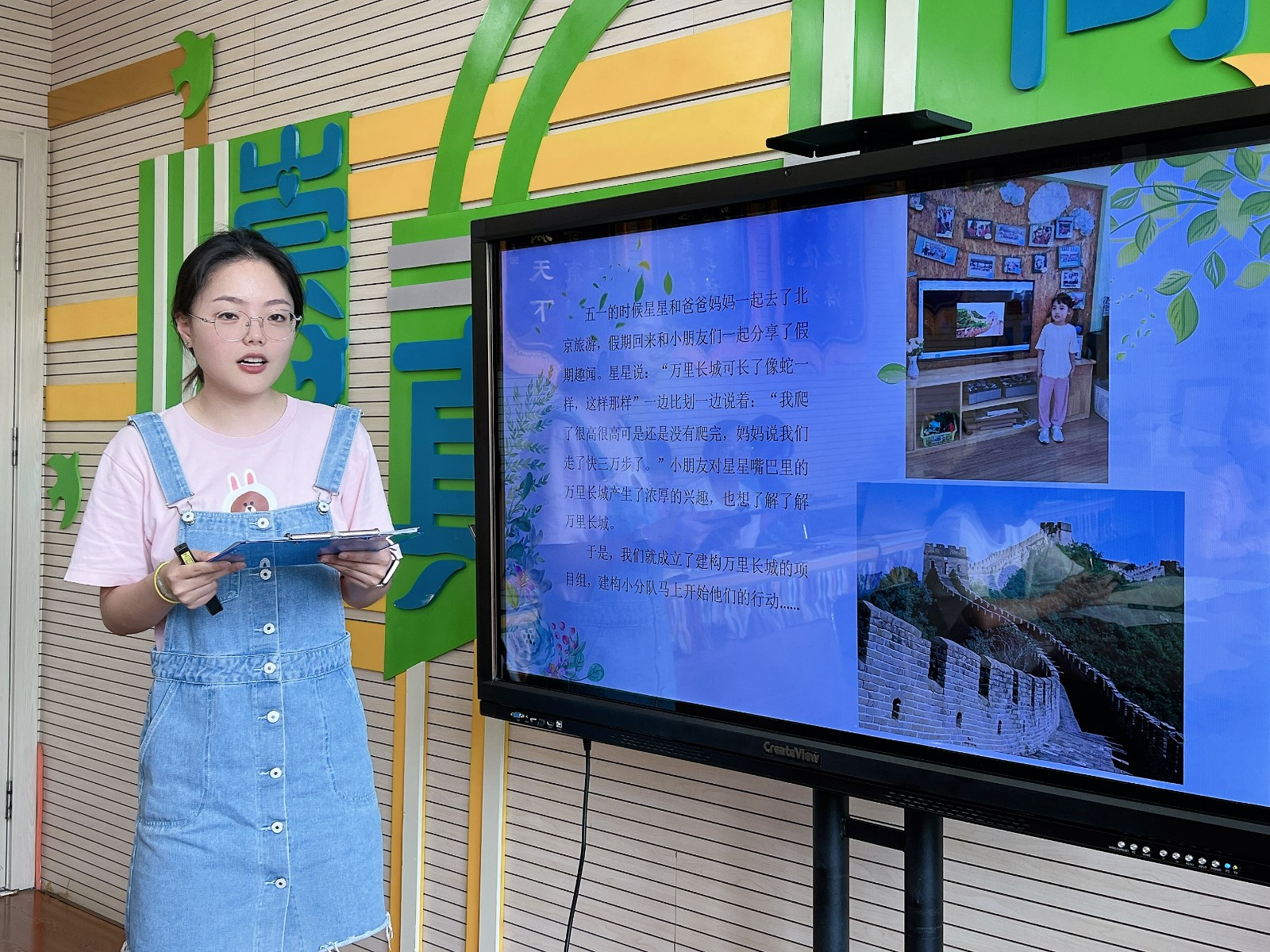 中三班.jpg