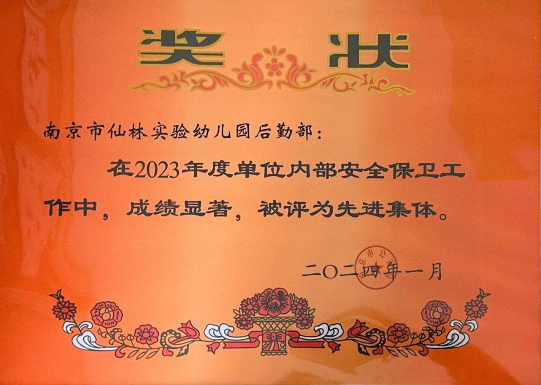 临时_html_m6520746d.png