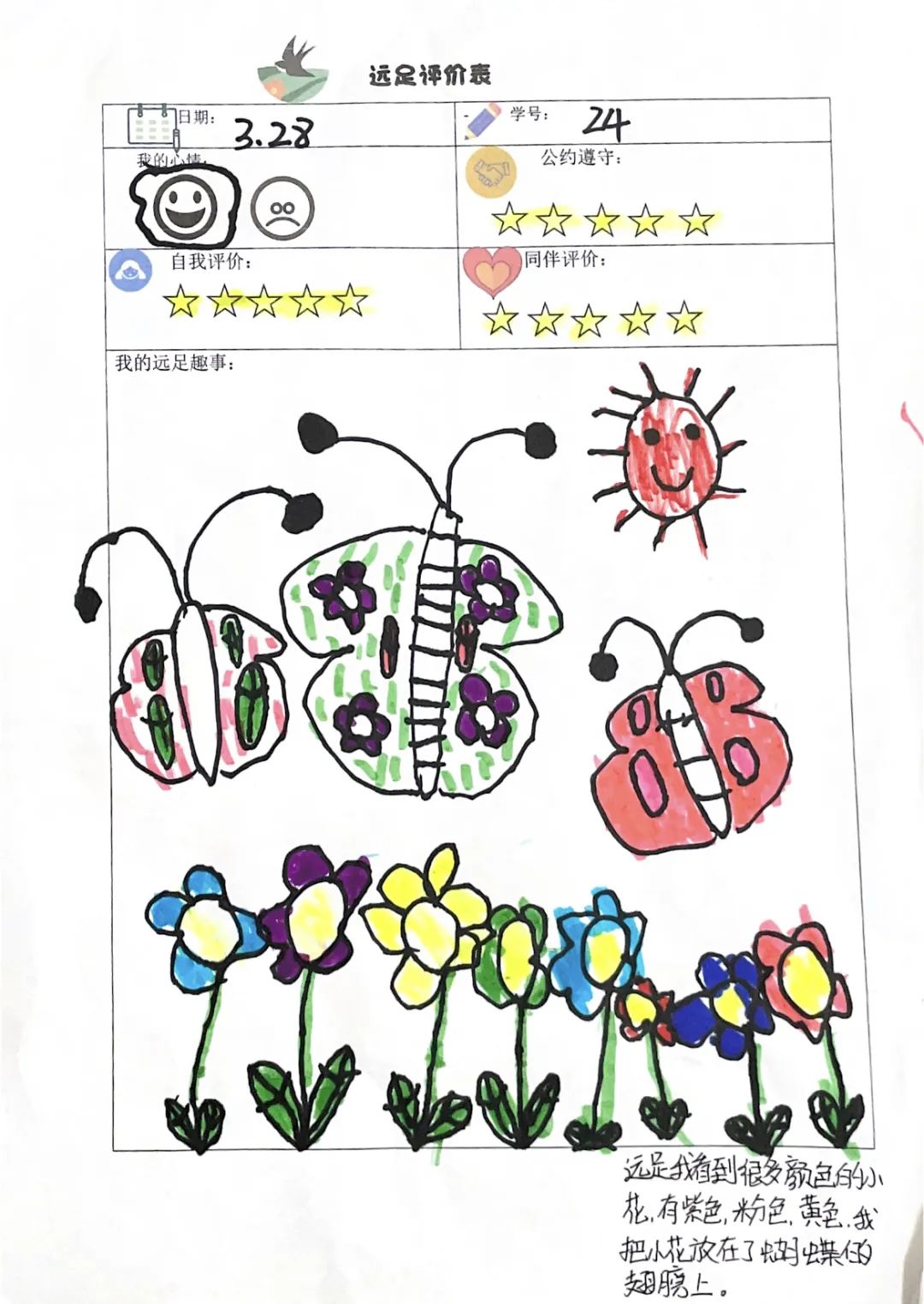 临时_html_m402d9a81.jpg