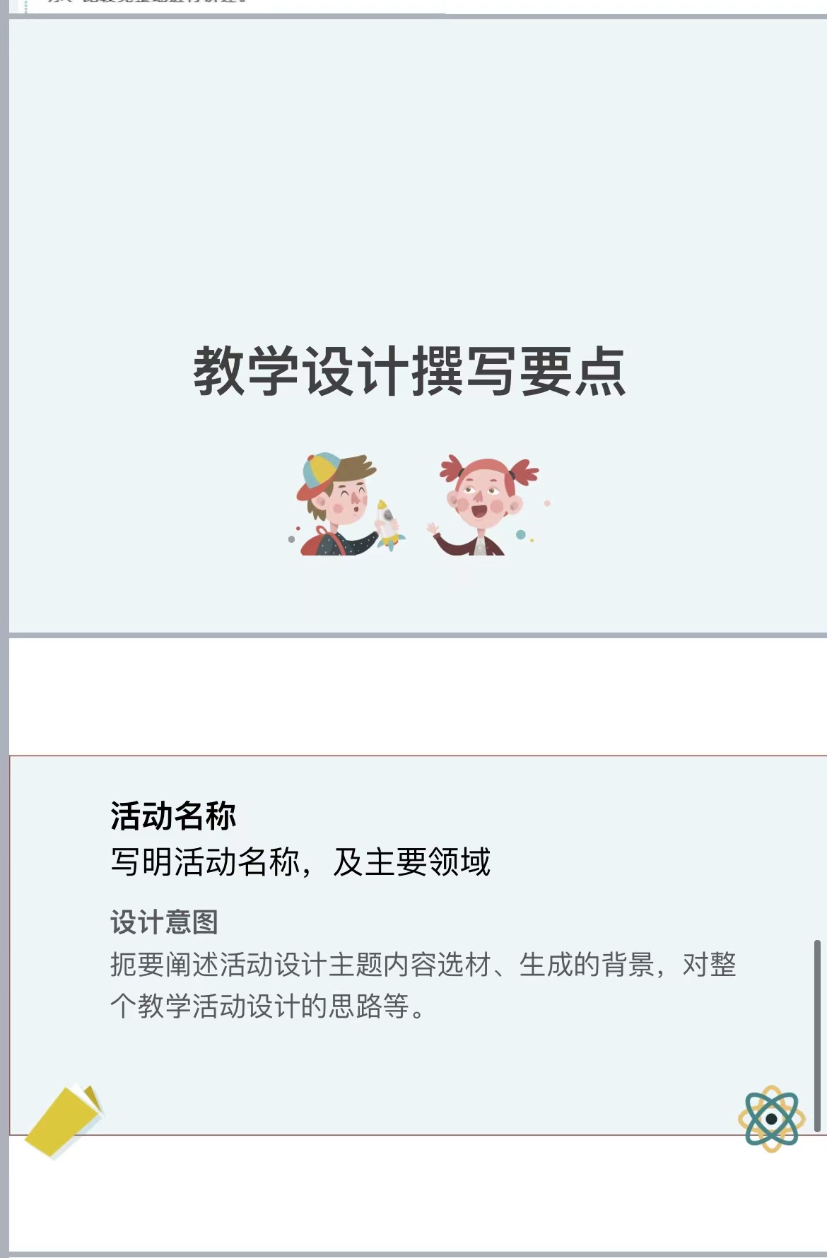 微信图片_20220406150744.jpg