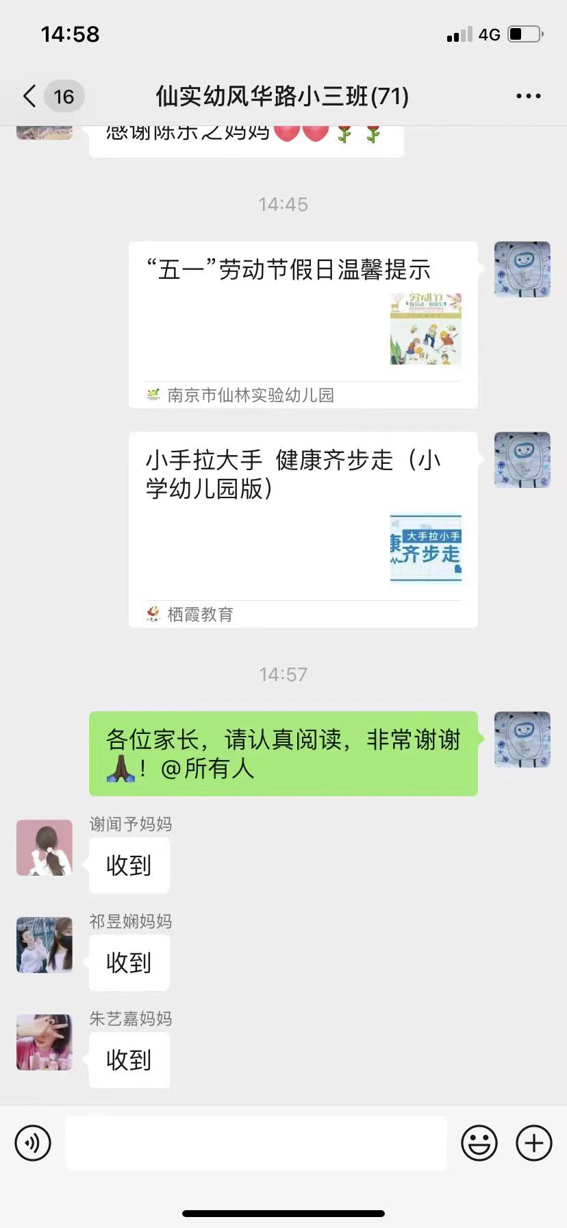 微信图片_202204291506059.jpg