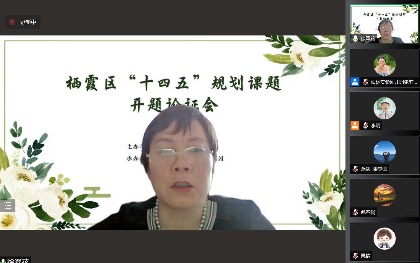 微信图片_20220506125907.png