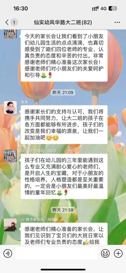 临时_html_386e513c.jpg