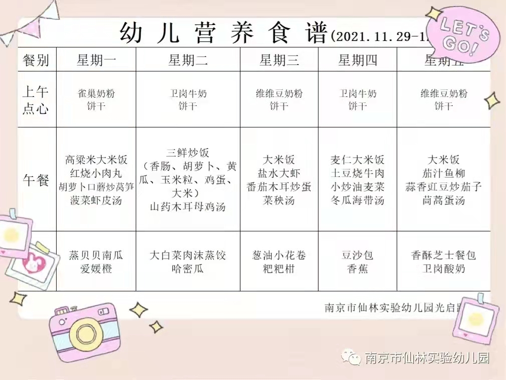微信图片_20211130130418.jpg