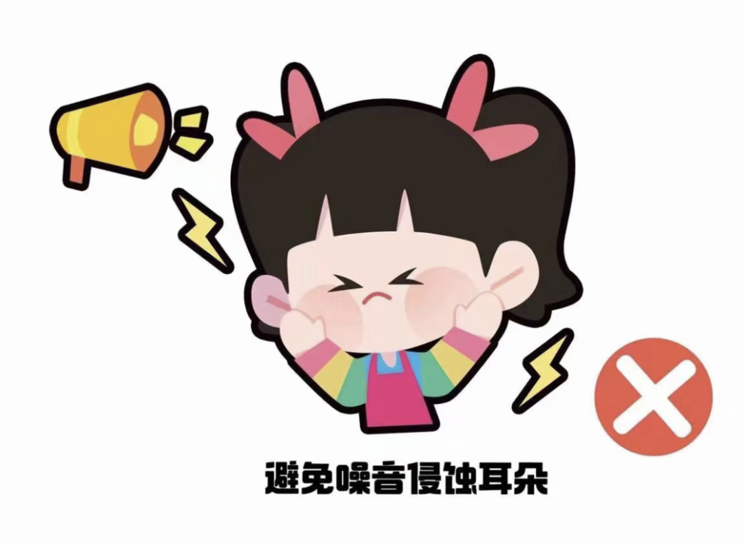 微信图片_20230301093237.png