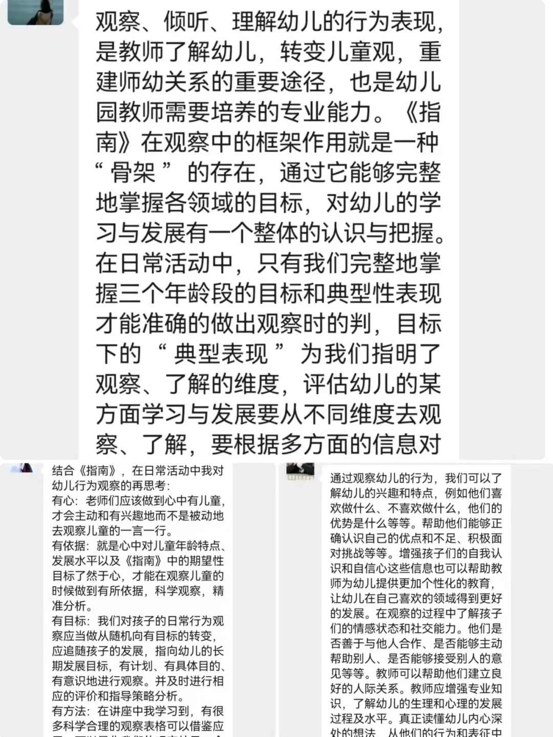 临时_html_7d537f7f.jpg