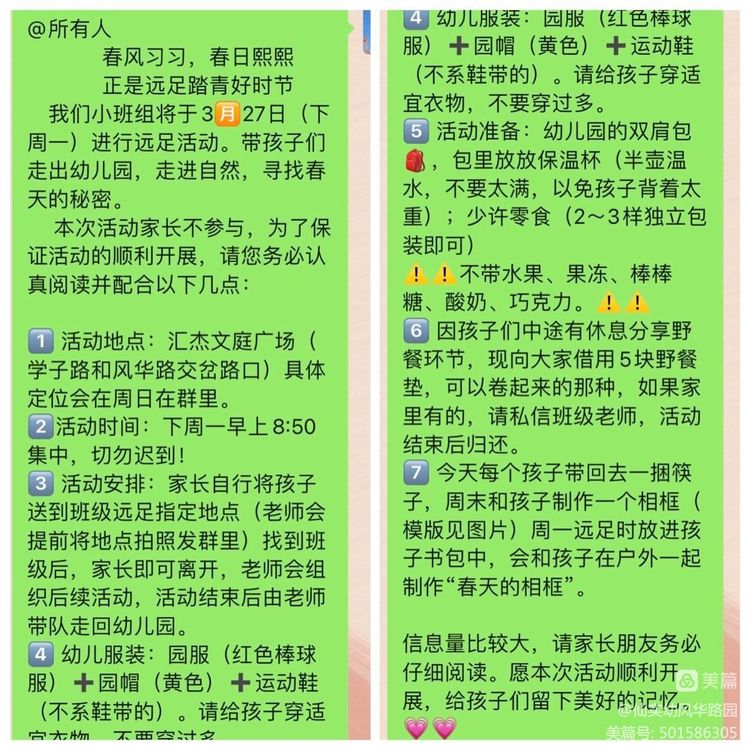 微信图片_20230327165351.jpg
