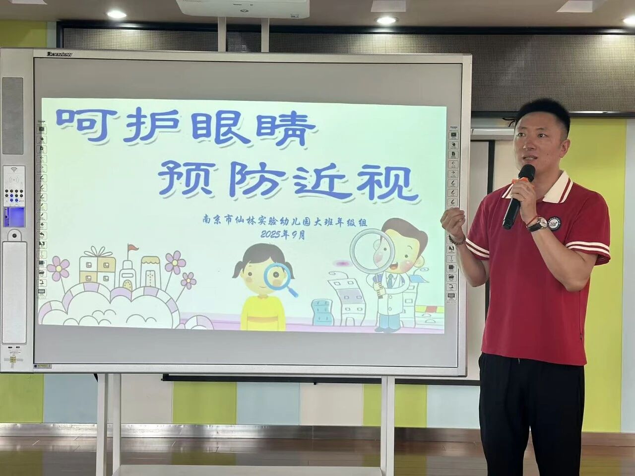 微信图片_20250930091904.jpg
